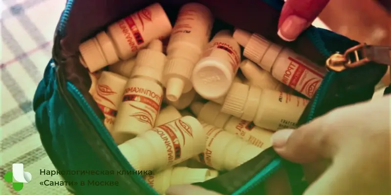 Сумка с Тропикамидом